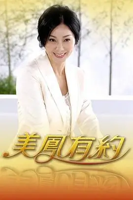 周末不打烊 综艺剧照