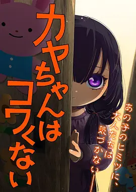 风与铁匠铺 动画剧照